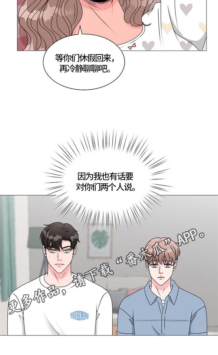 第23话9