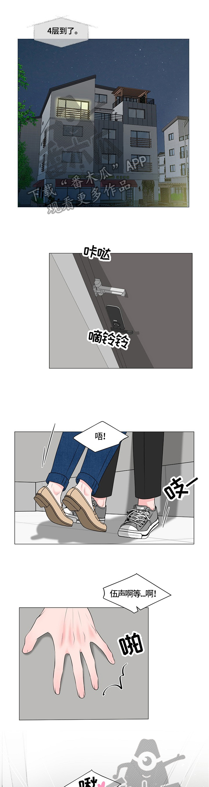 第22话0