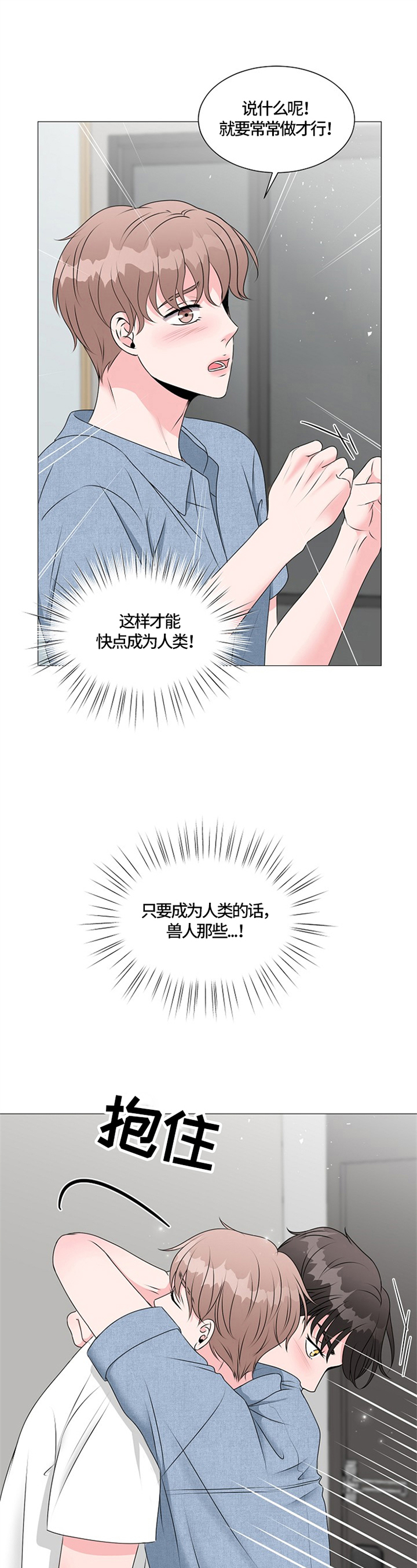 第22话3