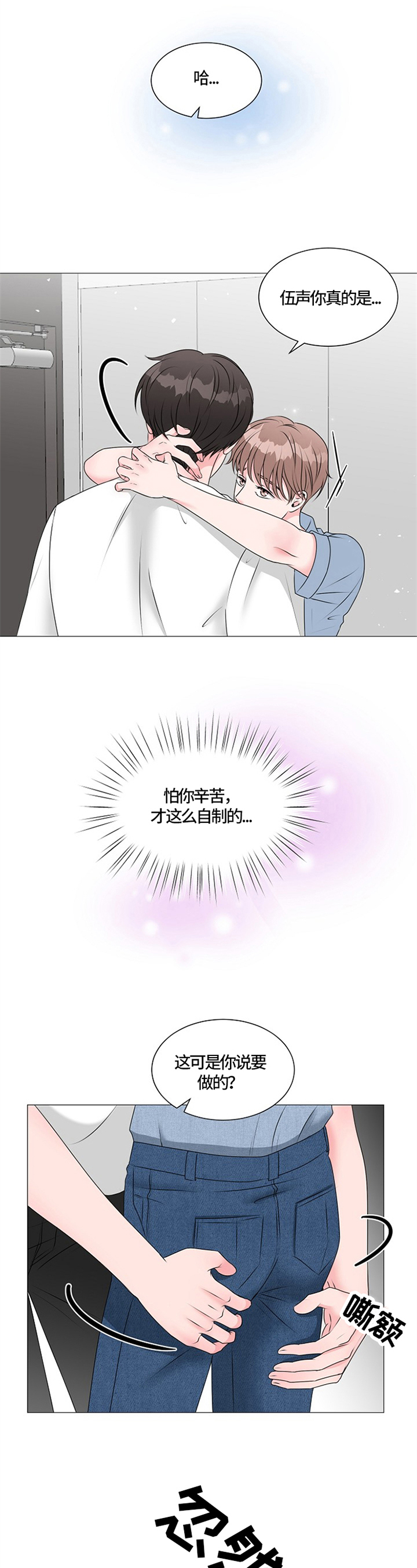 第22话5