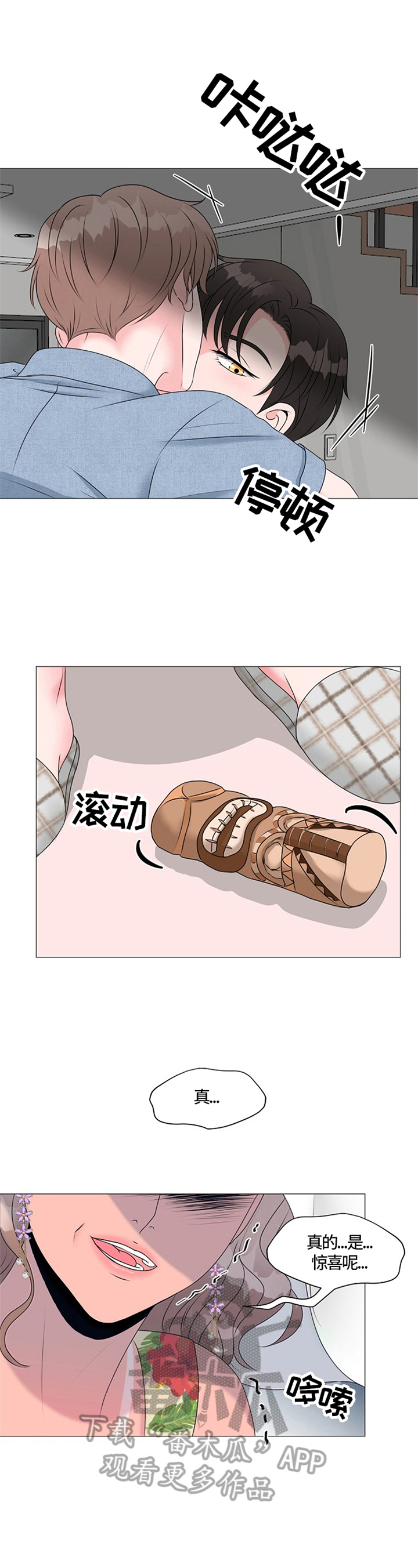 第22话9
