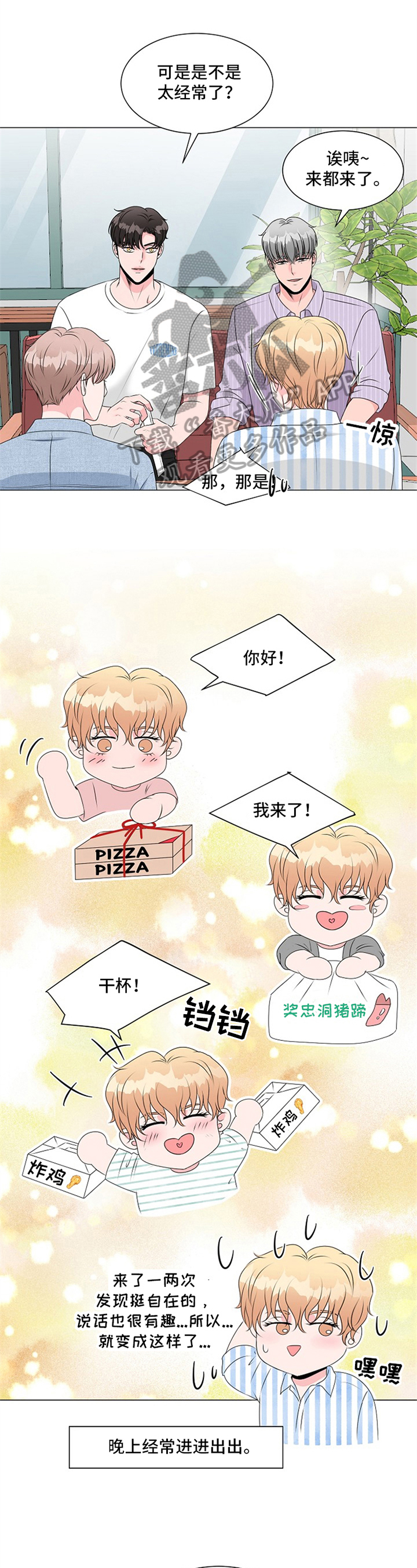 第21话0
