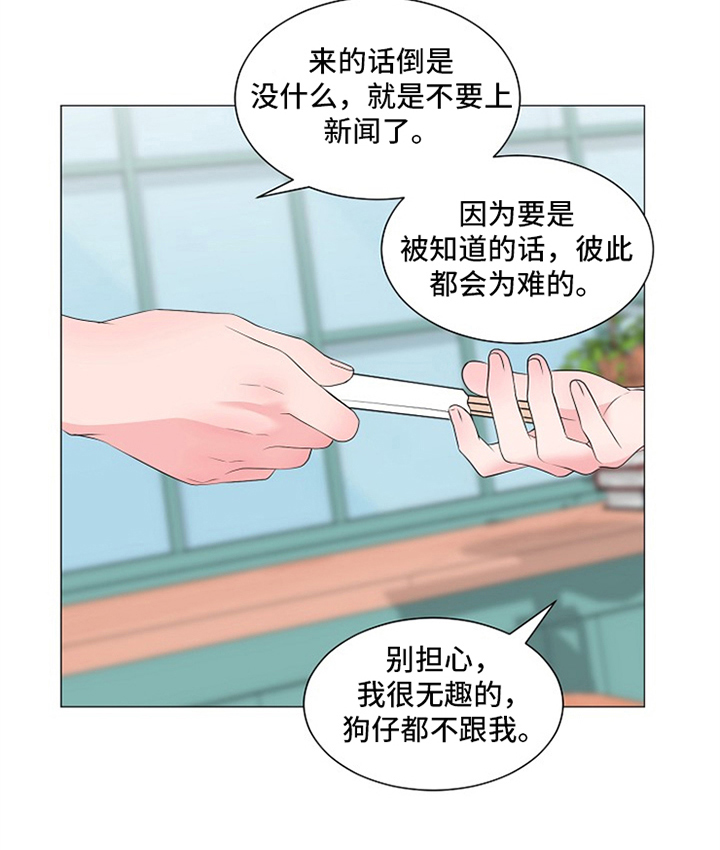 第21话1