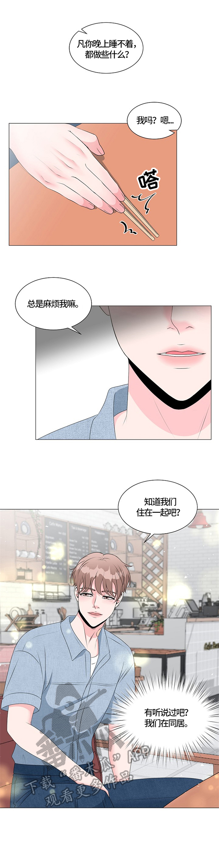 第21话12