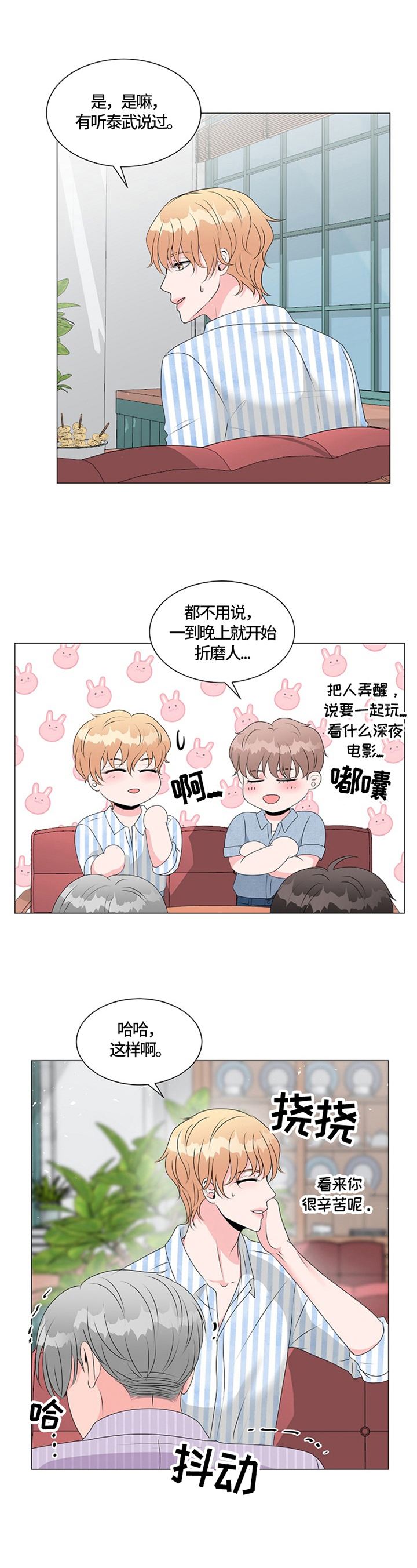 第21话13