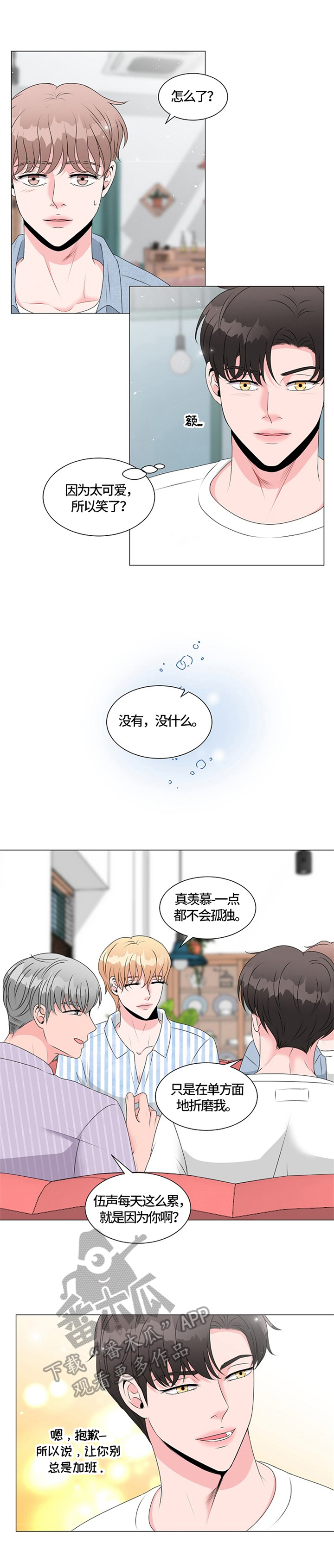 第21话15
