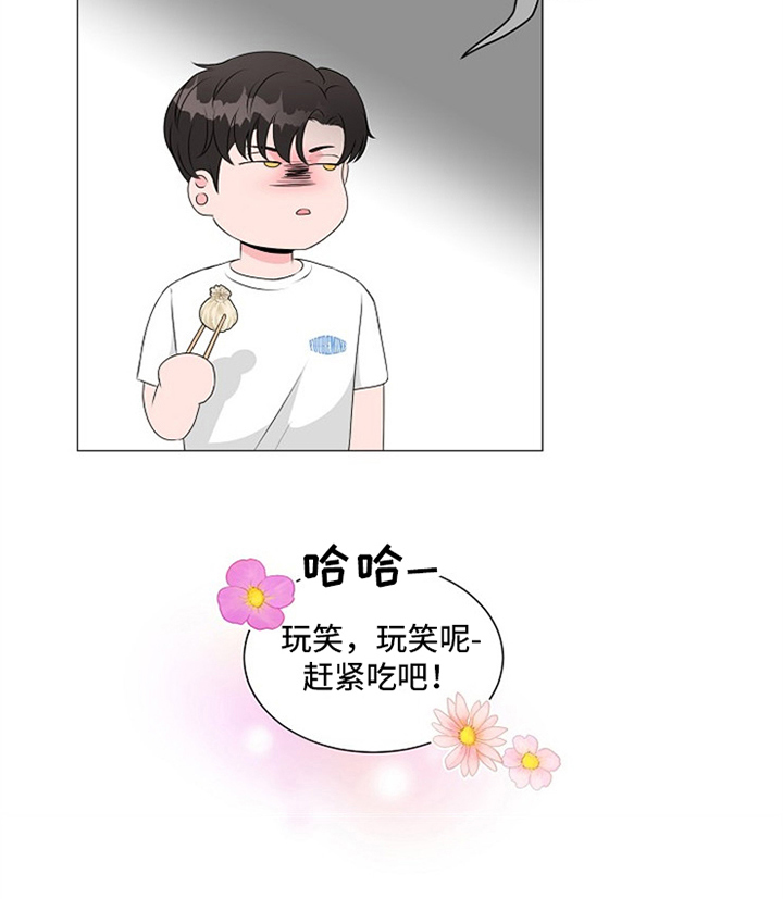 第21话3