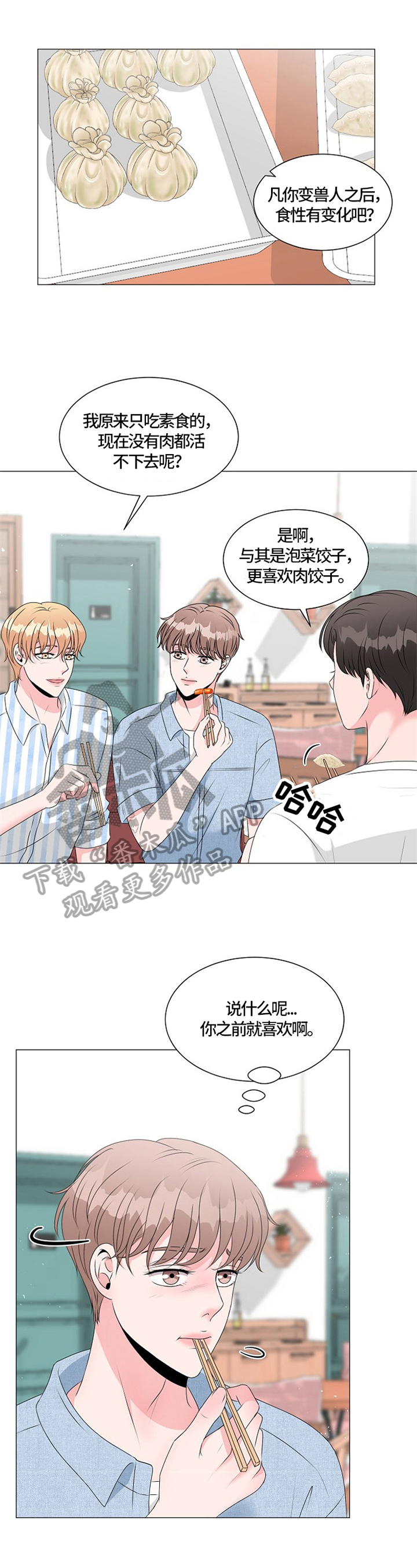 第21话4