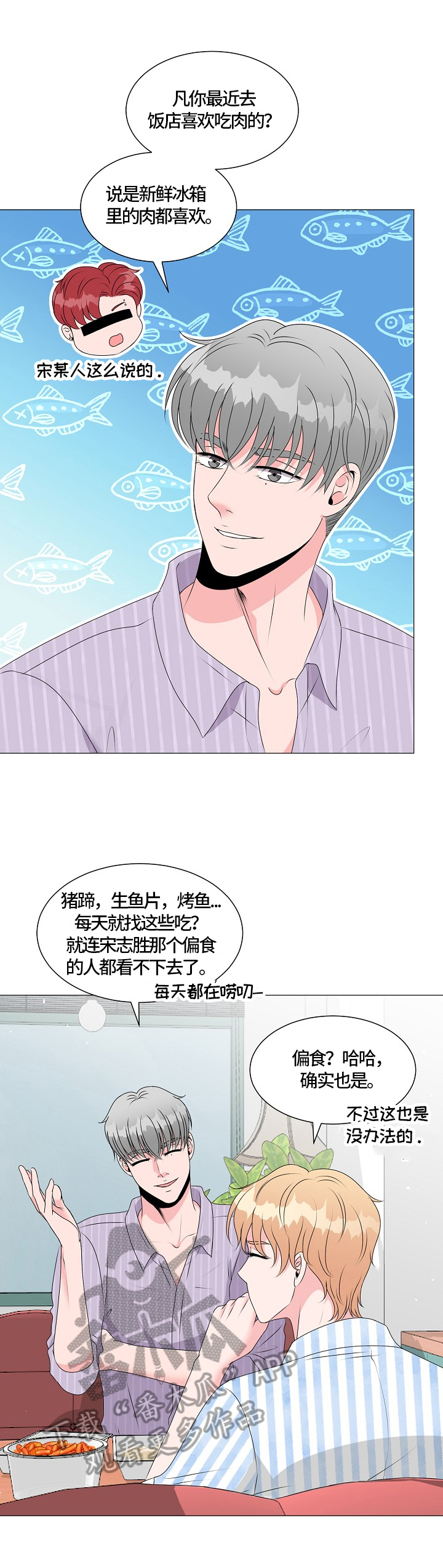 第21话5