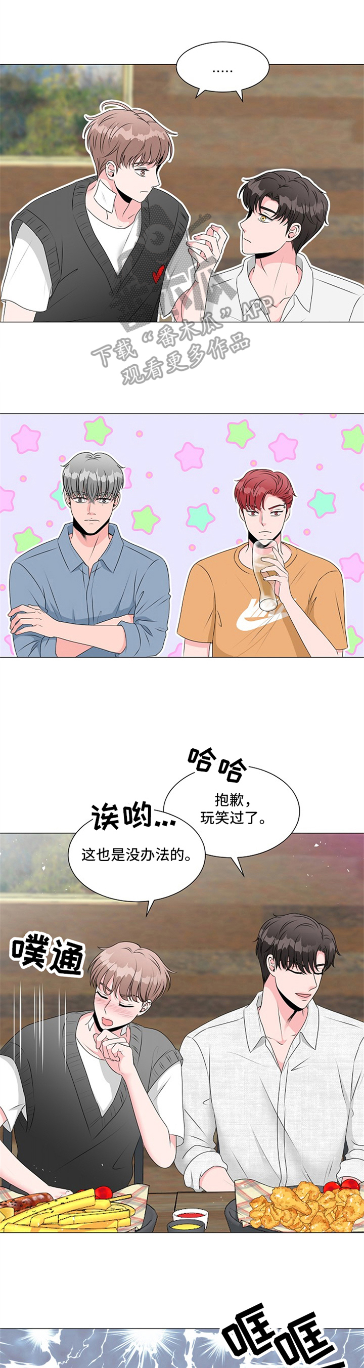 第20话0