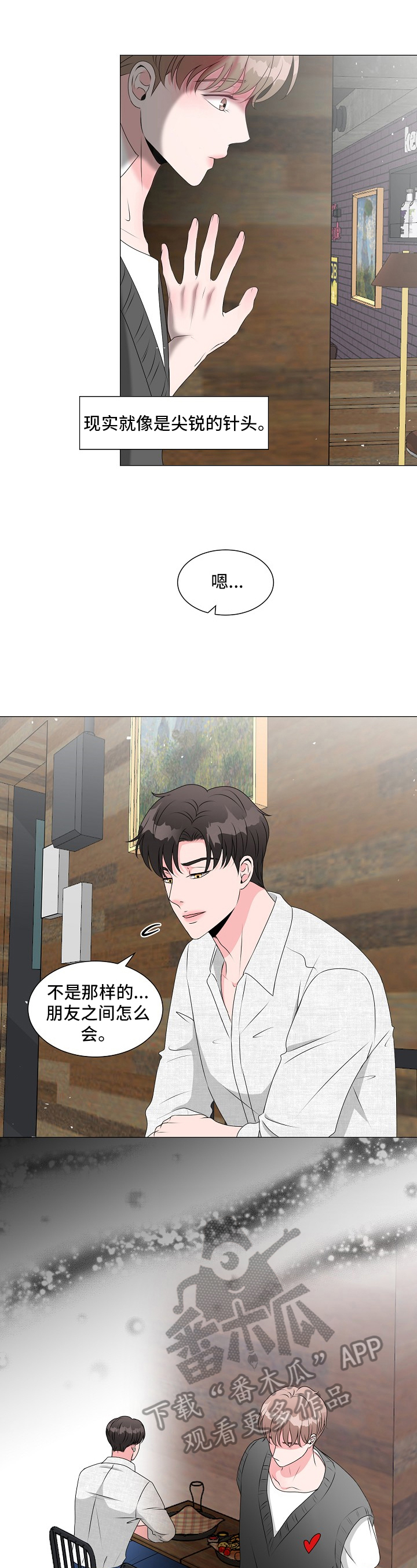 第20话10