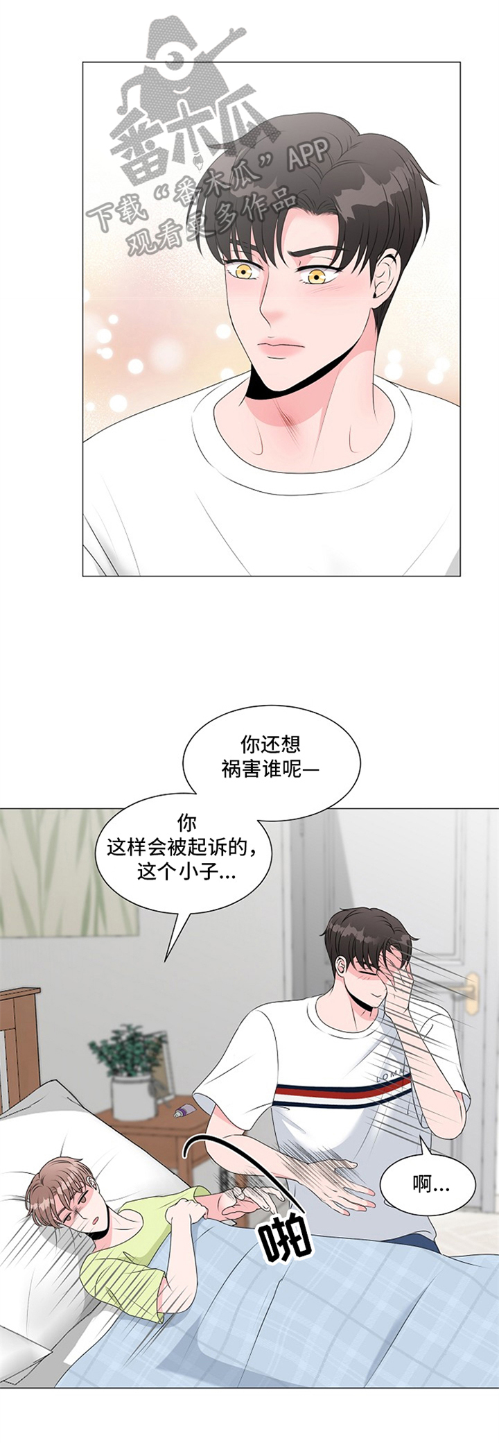 第19话0