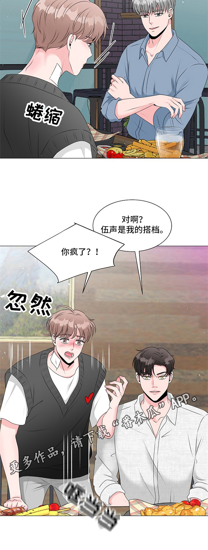 第19话10