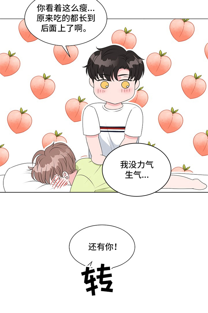 第19话2