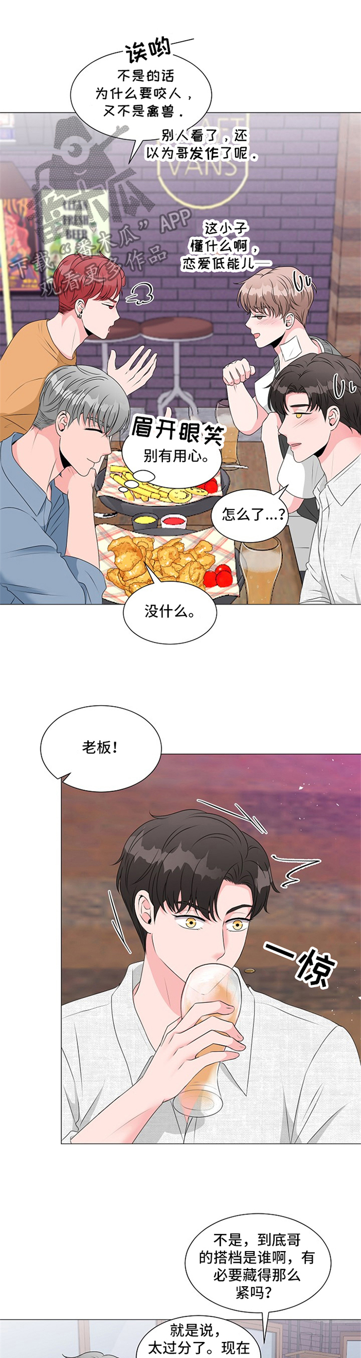 第19话7