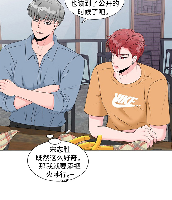 第19话8