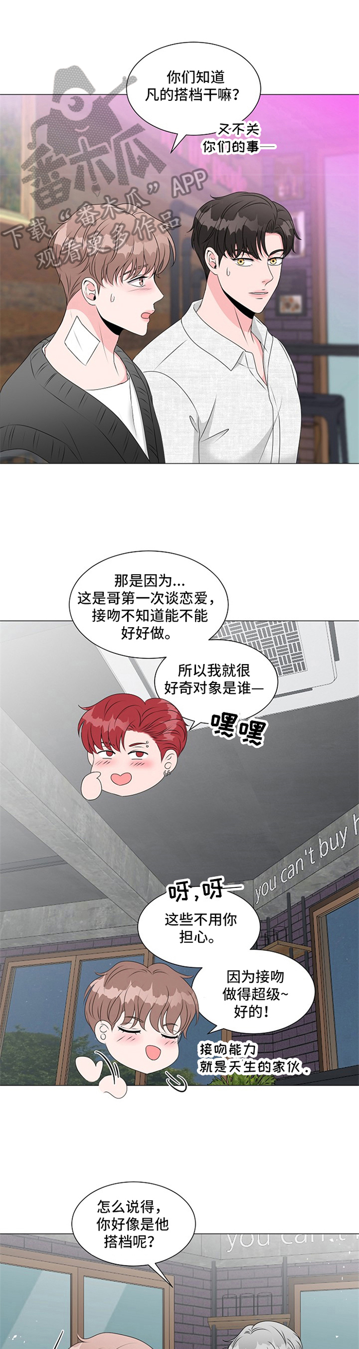 第19话9