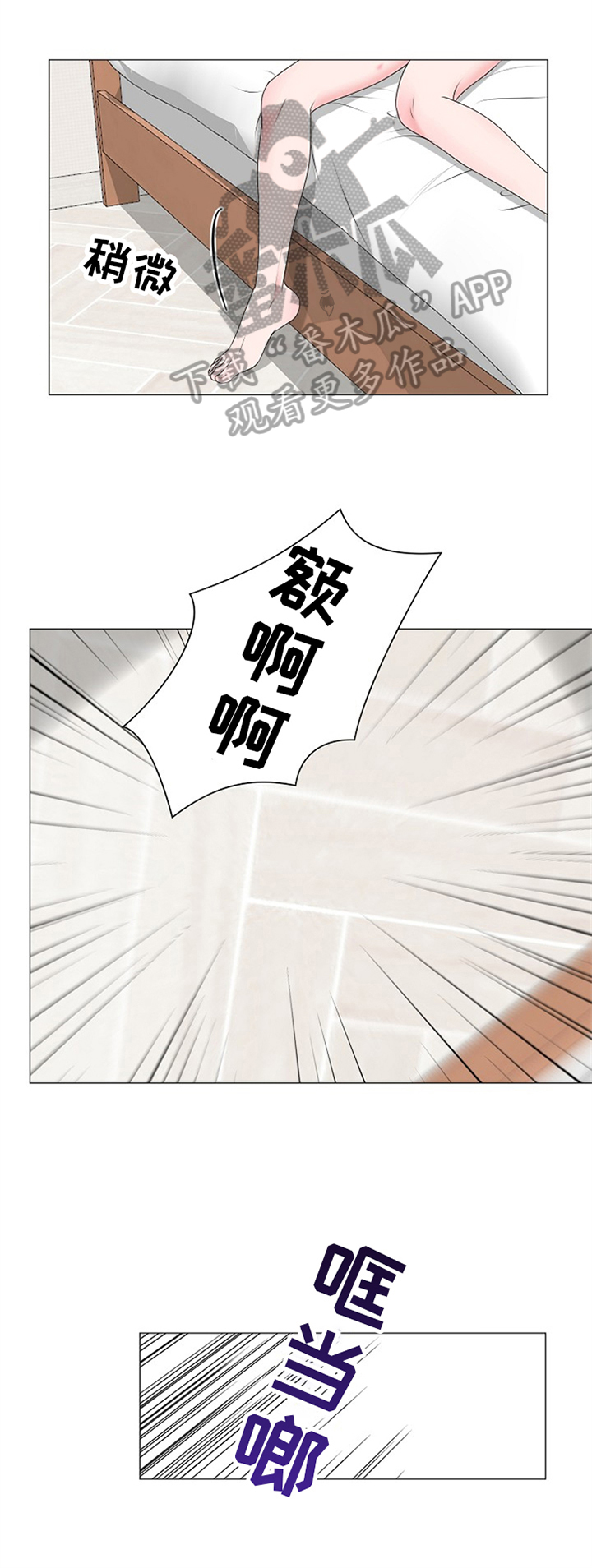 第18话0