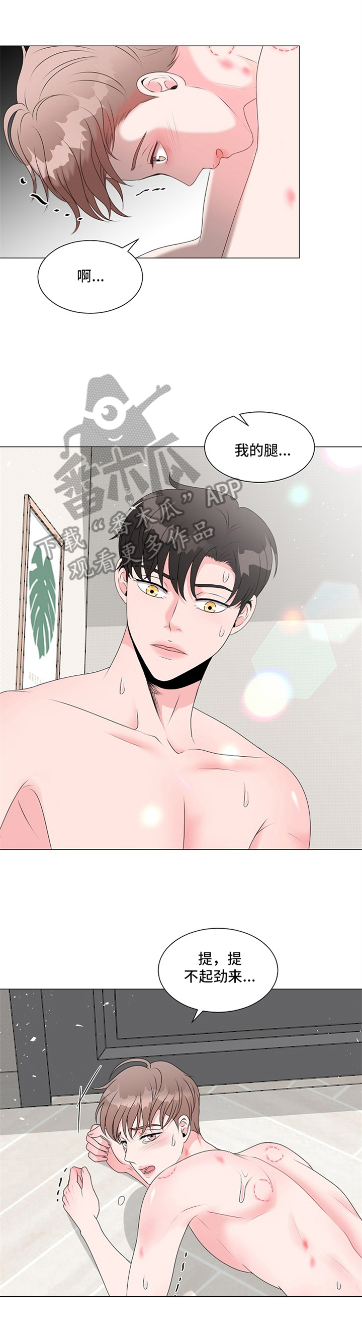 第18话1