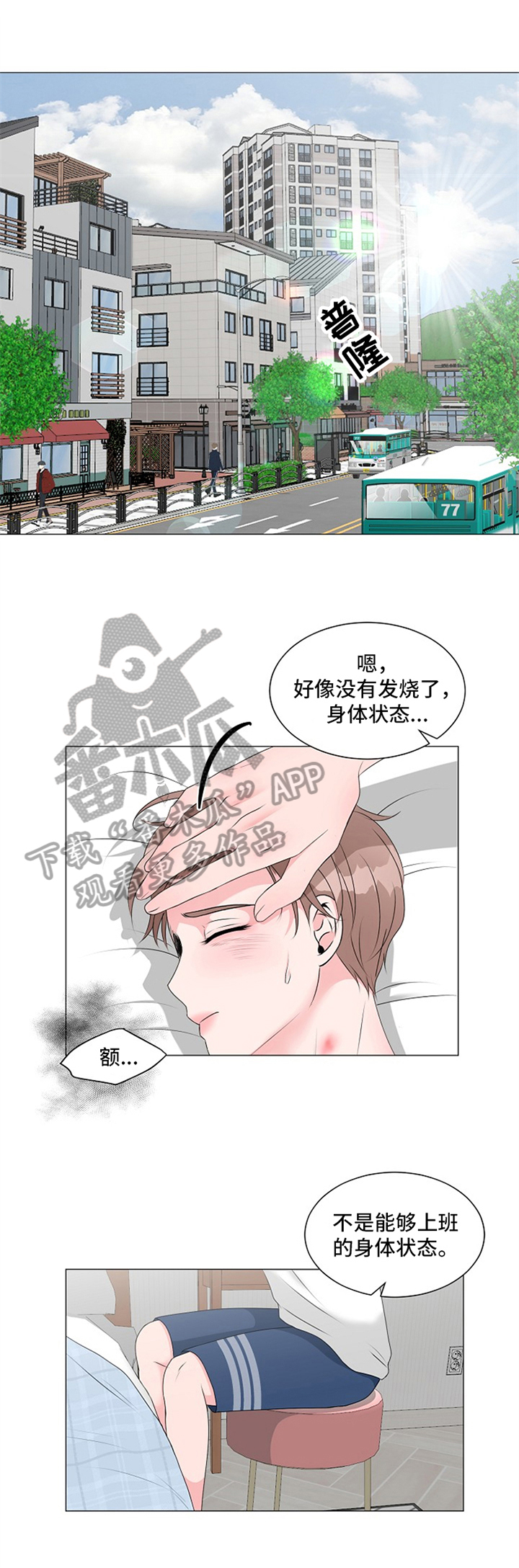 第18话4