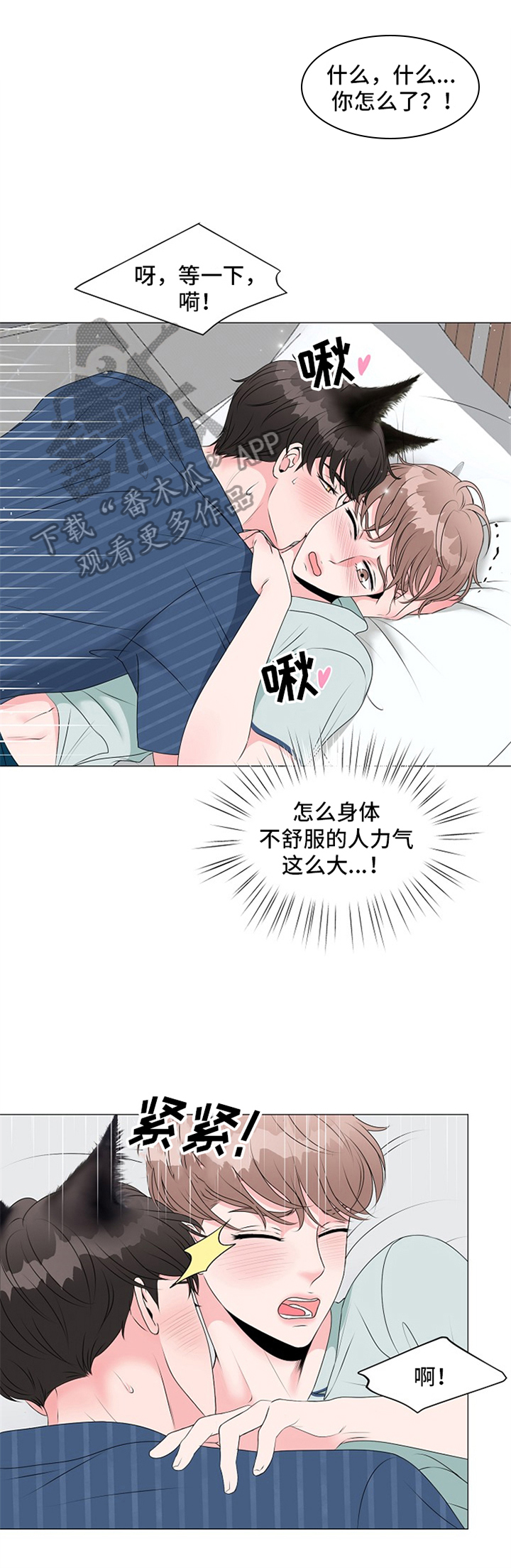 第17话0