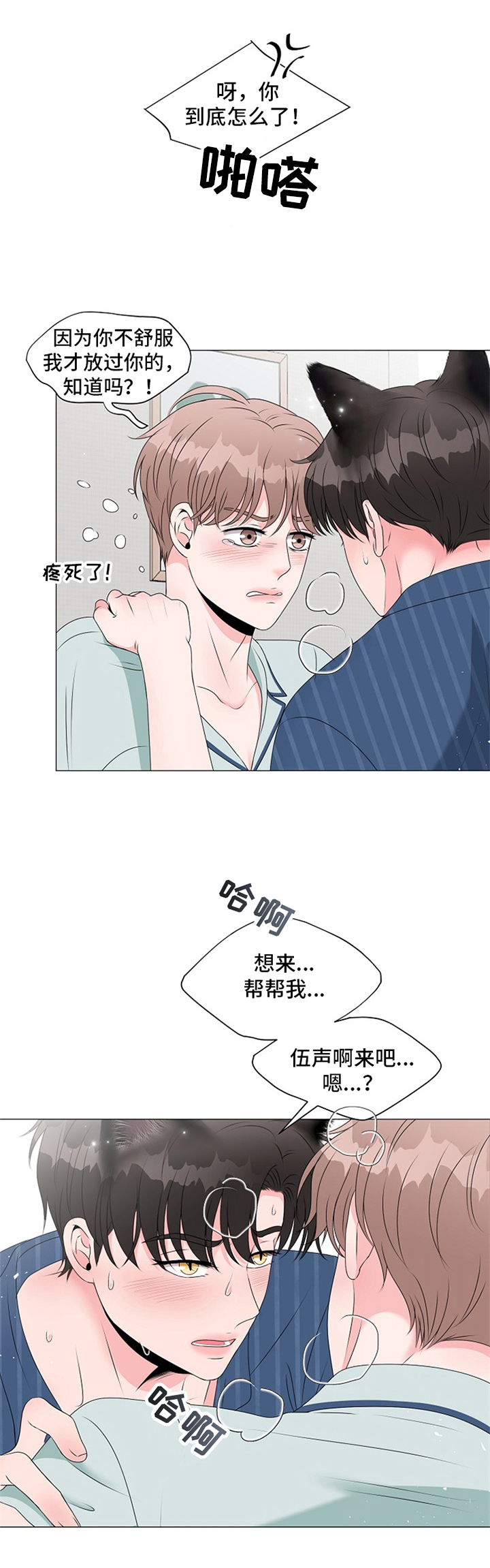 第17话1