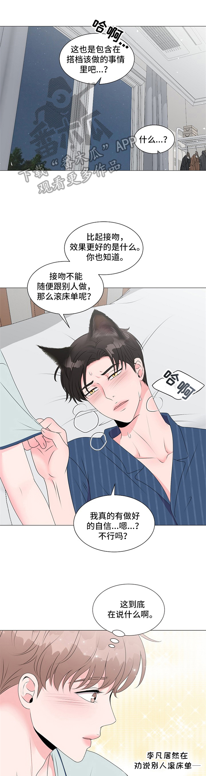 第17话5
