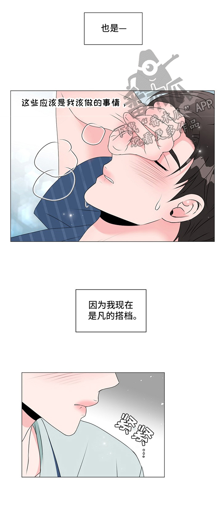 第17话7