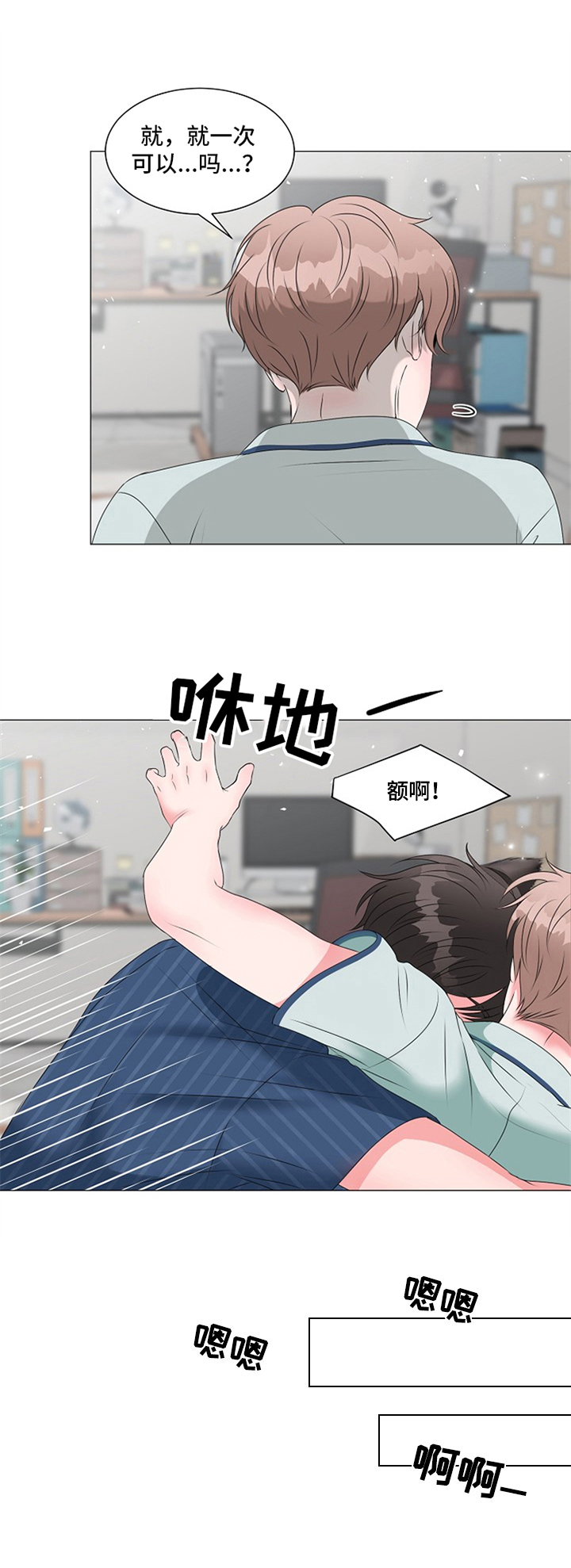 第17话8