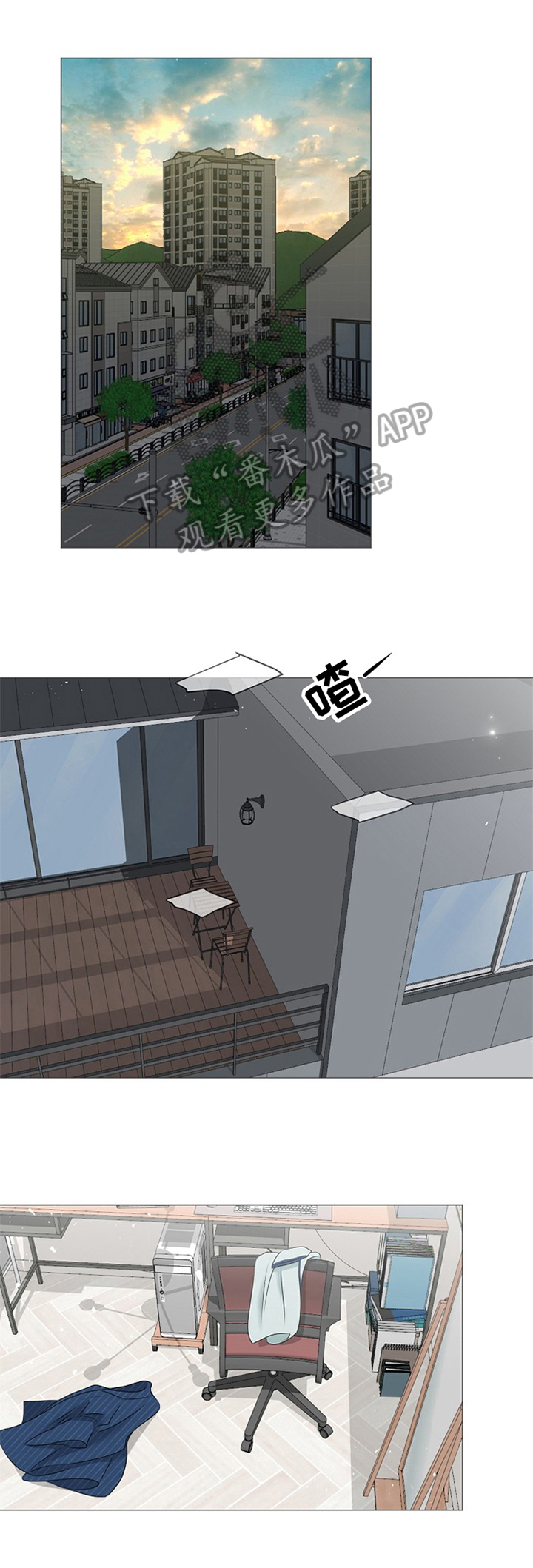 第17话9