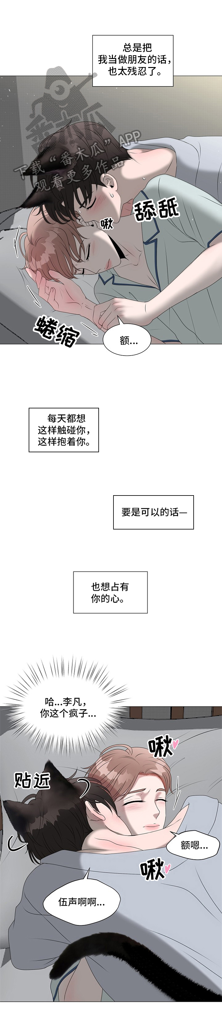 第16话0