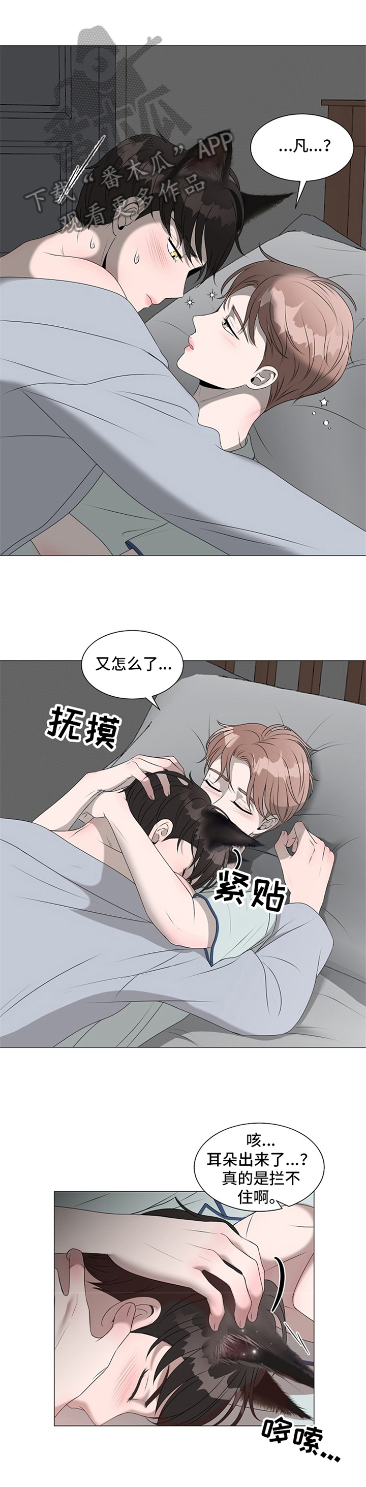 第16话1