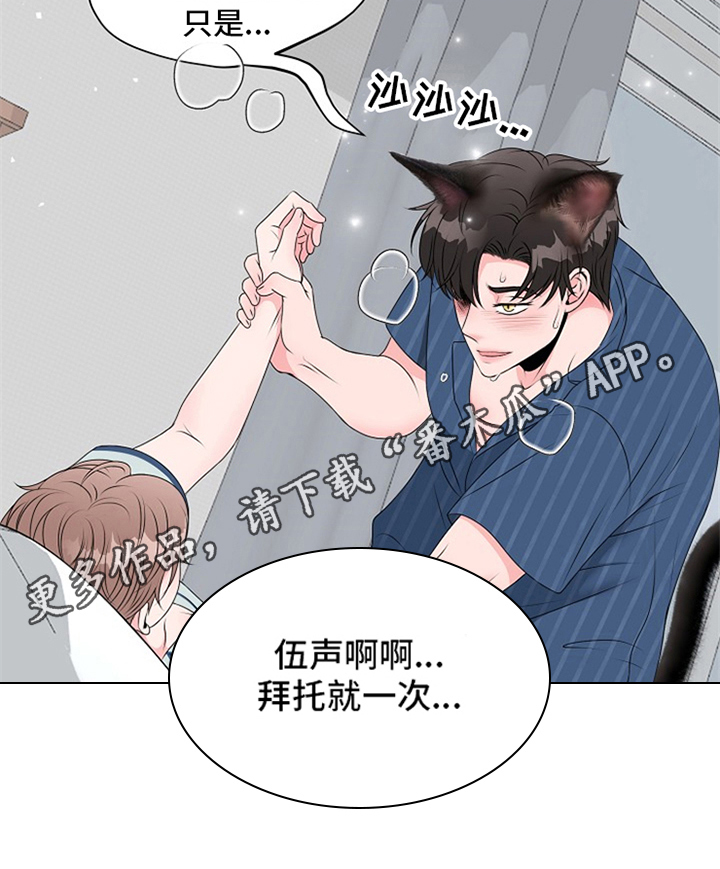 第16话11