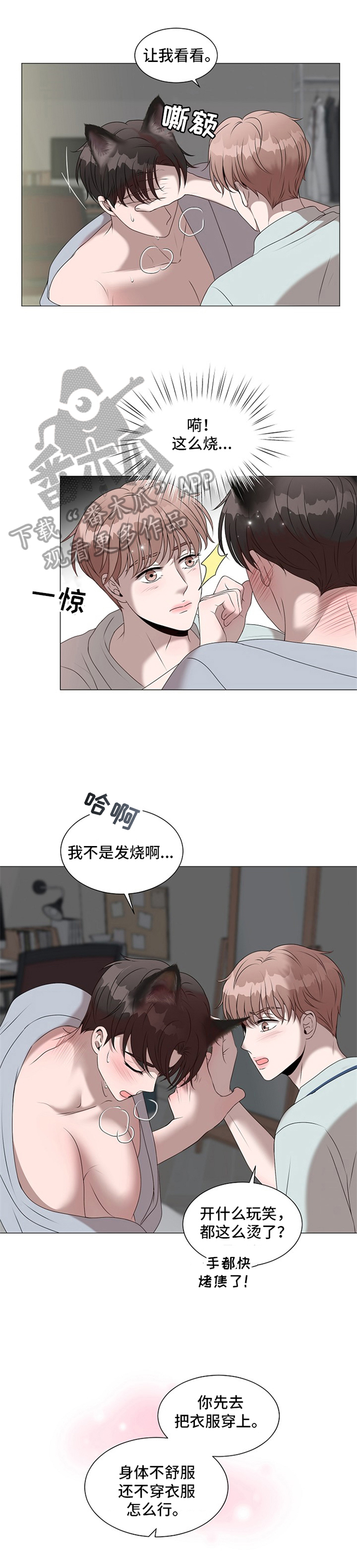 第16话7