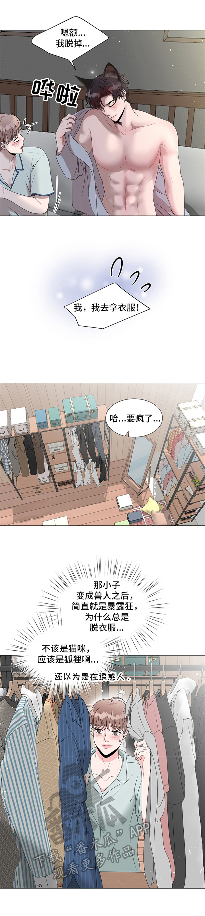 第16话8