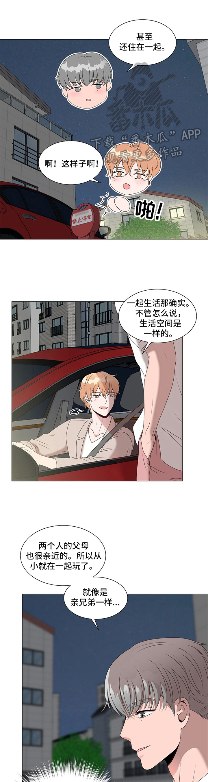 第15话0