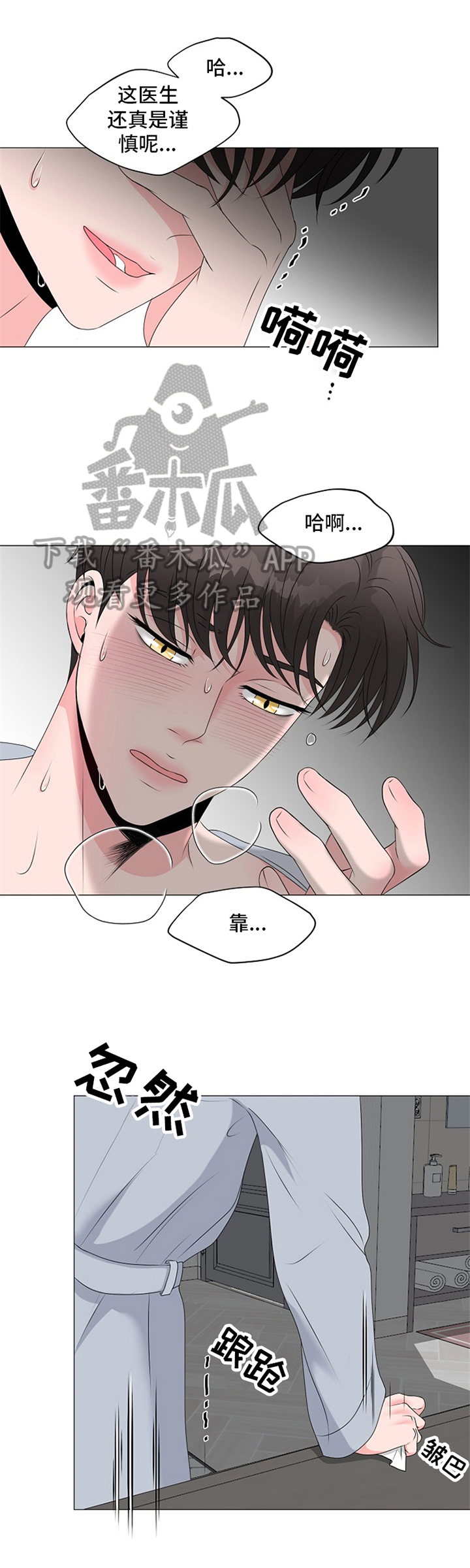 第15话7