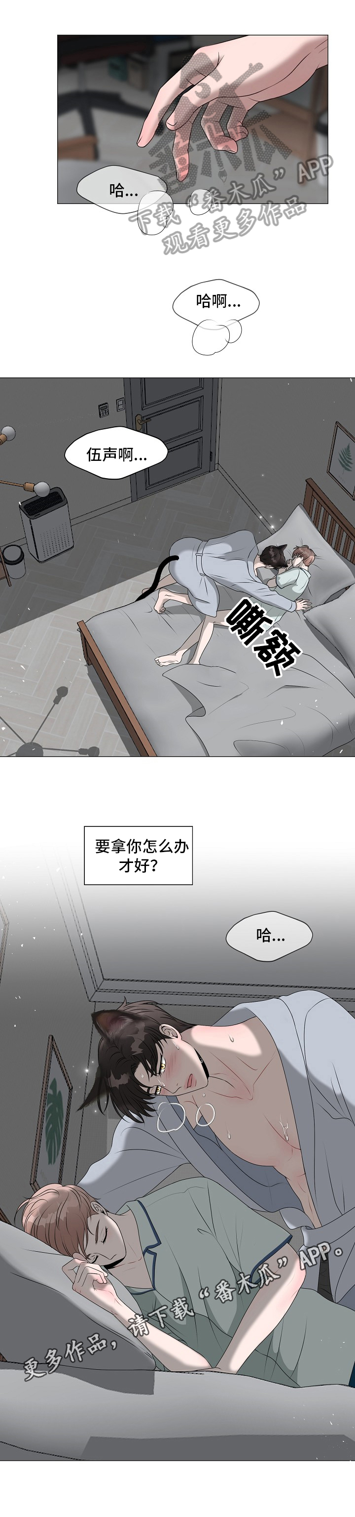 第15话9