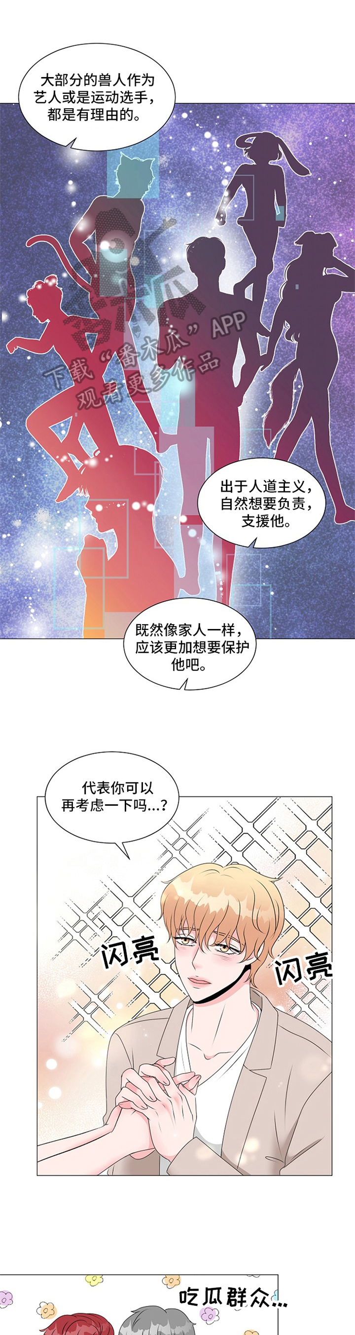 第14话0