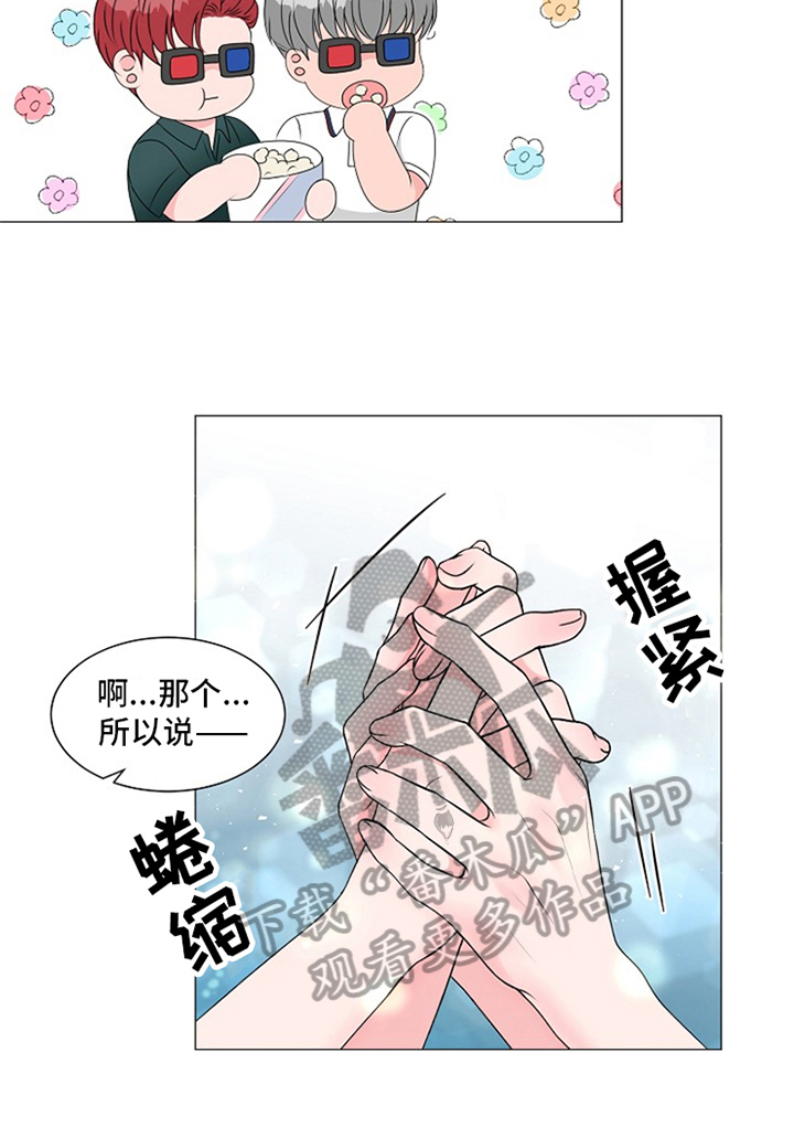 第14话1