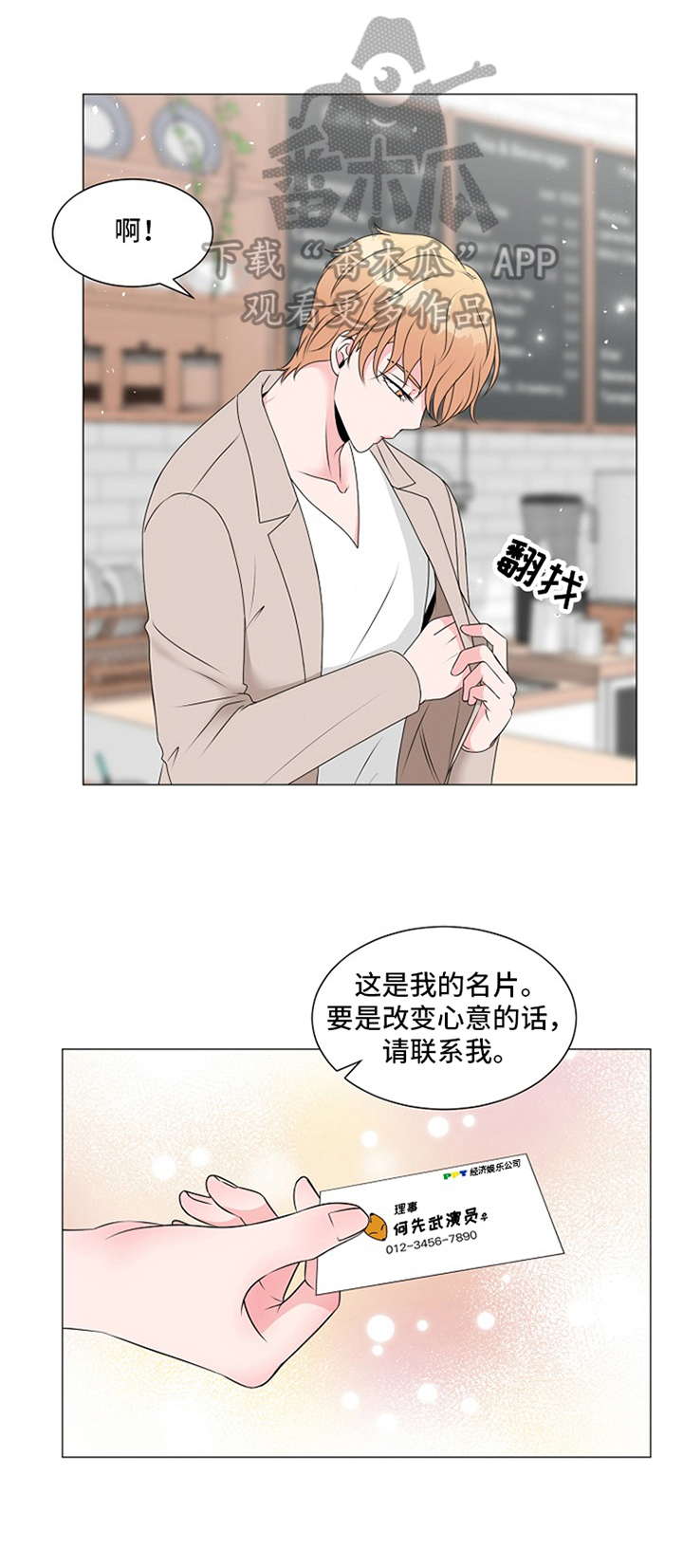 第14话5