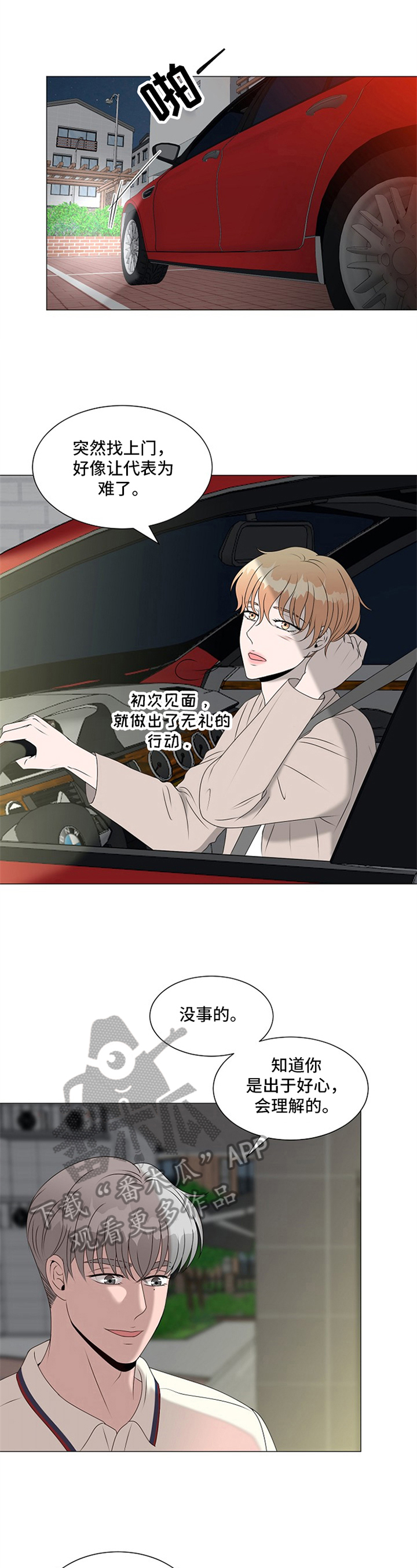 第14话6