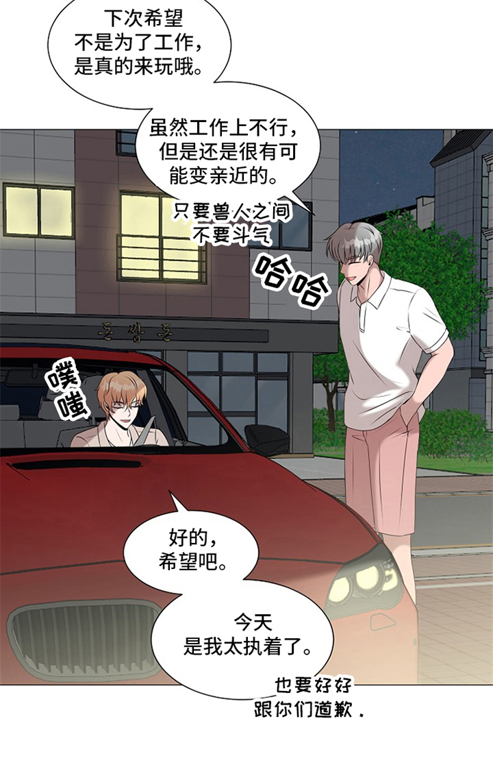 第14话7