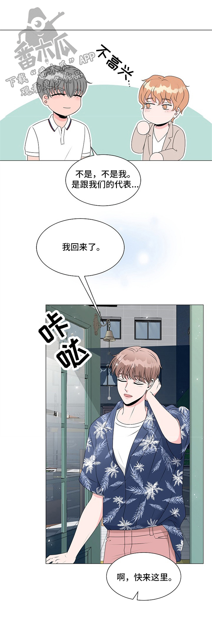 第13话0