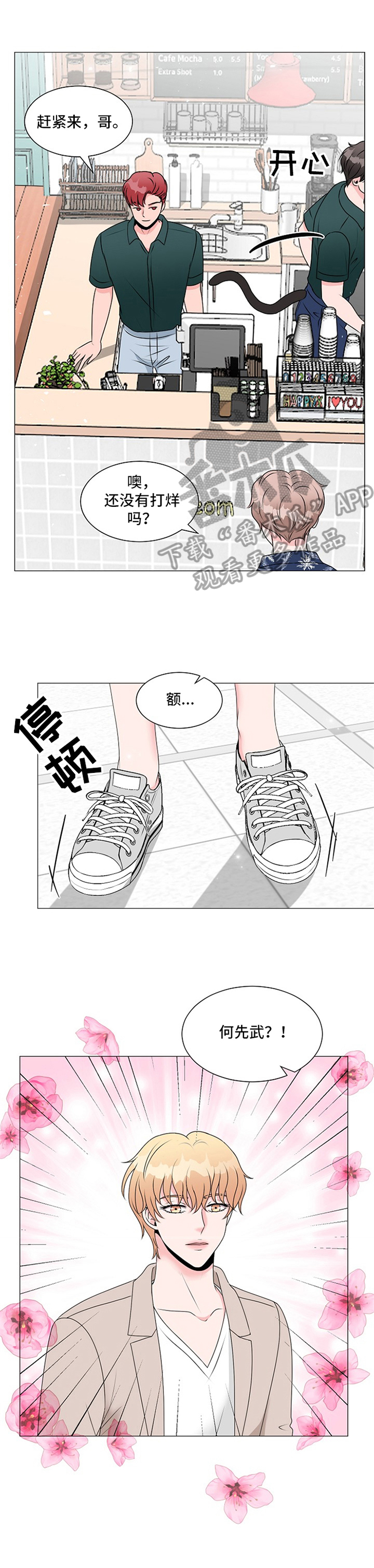 第13话1