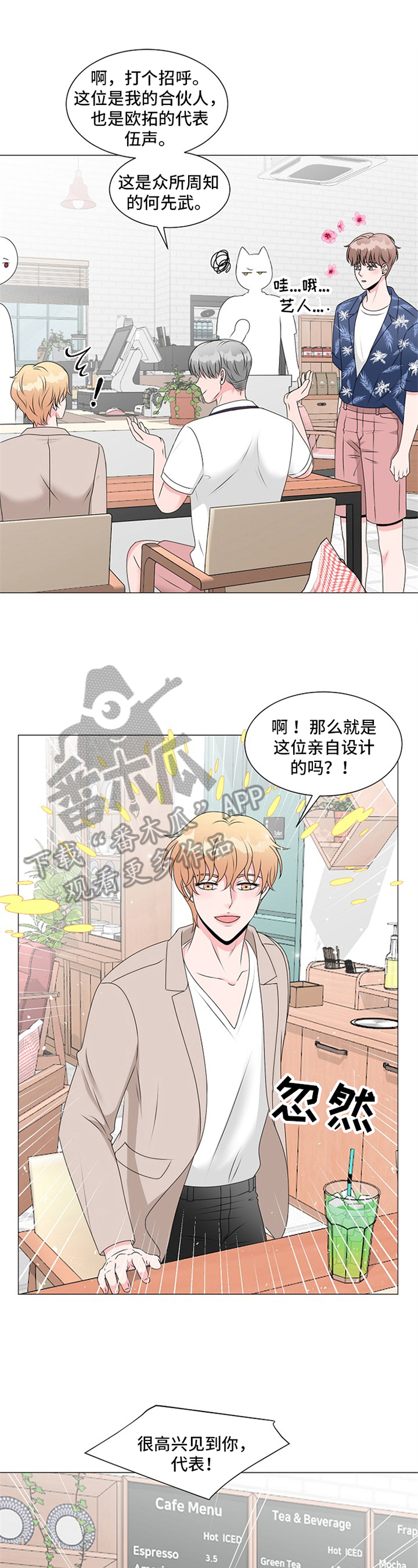 第13话2