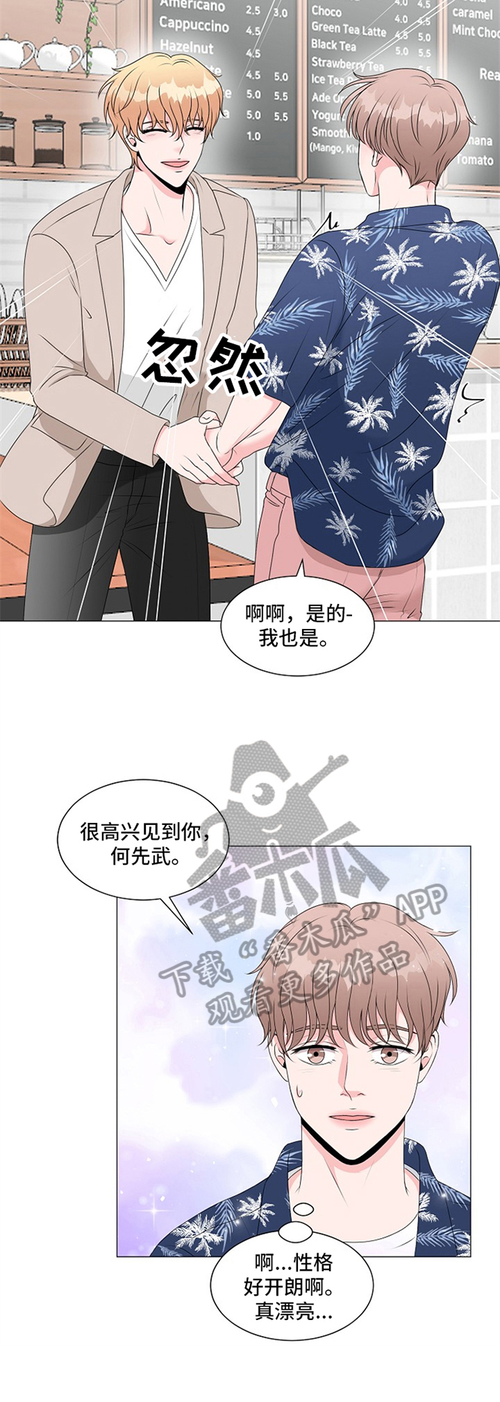 第13话3