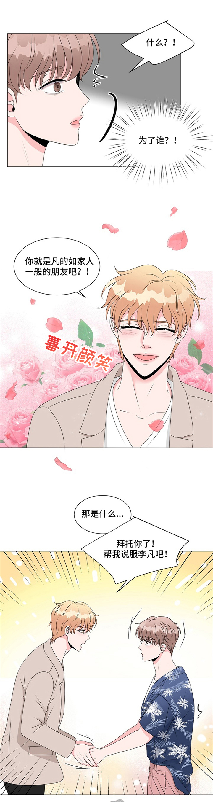 第13话5