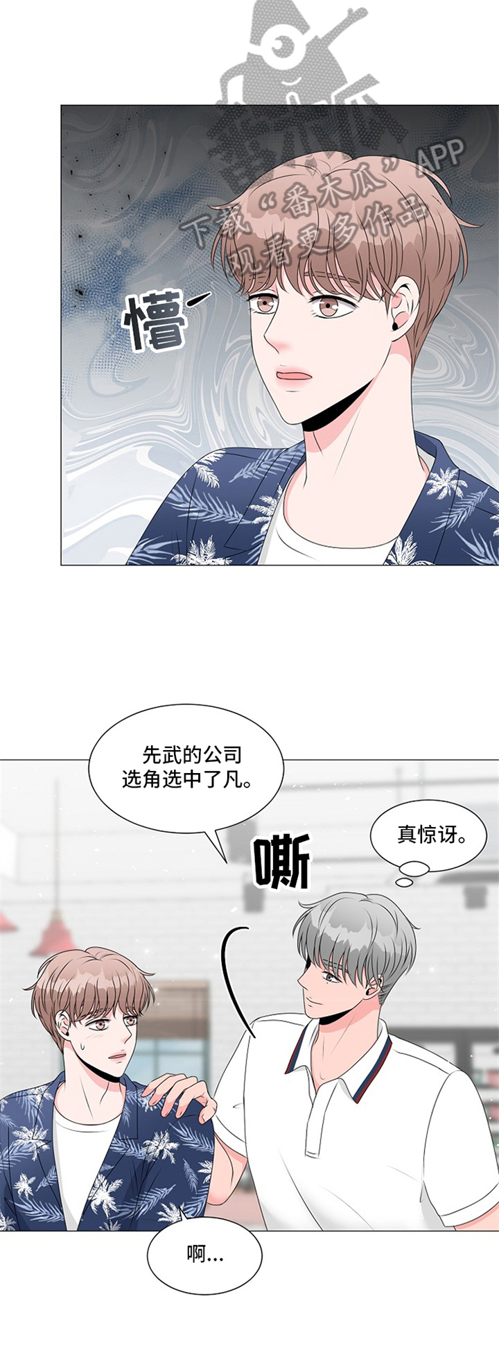 第13话6