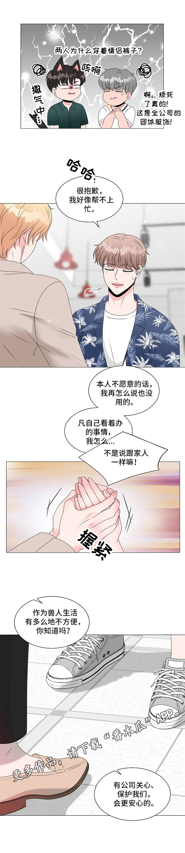 第13话9